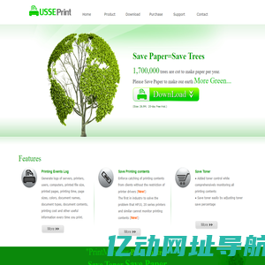 USSEPrint Software | PrintManager | Print control | Save Paper | Save Toner | Print server | Print admin | Secure print | Printer counter | green print