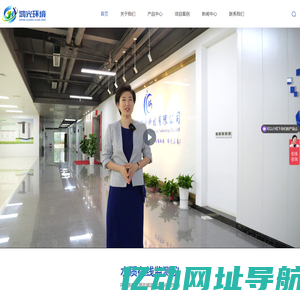 南京水质在线监测仪厂家-cod水质在线监测仪-南京鸿光环境科技有限公司