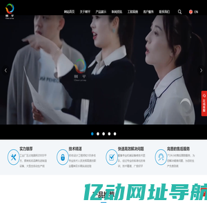宁波朝平智能科技有限公司_全自动保管箱,移动保管箱,固定保管箱,金库门系列,全自动押品库,智能物联一体机/柜