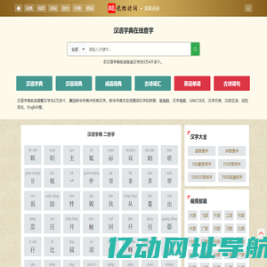 龙里诗词网-记录古诗词名句赏析学习过程中的学诗心得 爱古诗词网
