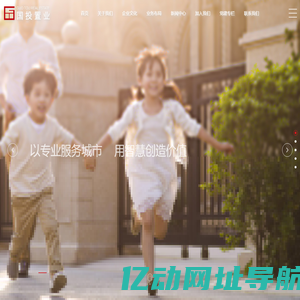 郑州国投置业有限公司