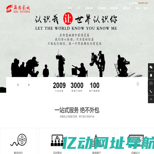 江苏奥思影视传媒有限公司_江苏奥思影视传媒有限公司