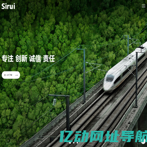 陕西斯瑞新材料股份有限公司