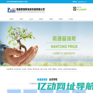 乳化机|螺条式混合机|南通普瑞斯流体机械有限公司