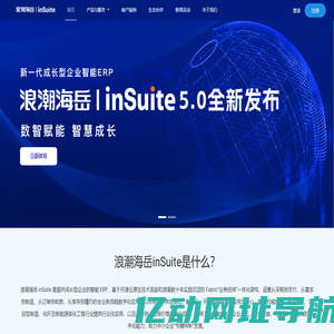 山东明星教育科技集团|明星教育集团