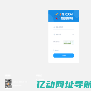 深圳勤兴电子有限公司