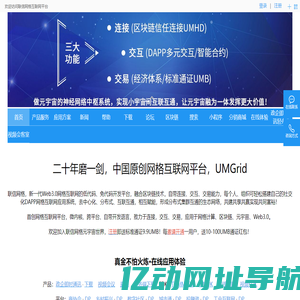 电脑志 - IT资讯&科技知识