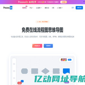 蓝粤网 | 全球开放性推粤生态平台 | 世界粤语，华夏之光！