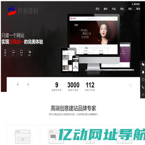 侠客移民网 - 移民资讯一站式服务