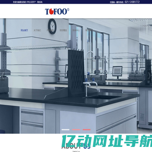 防静电工作台-上海拓伏防静电工作台厂家定制