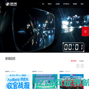 美通卡网站