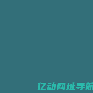 新标签页