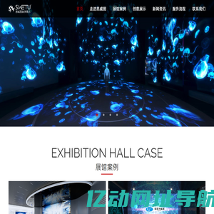 思威图数字-干细胞科普馆设计-干细胞展厅设计-数字展厅设计-企业展厅设计-多媒体数字展厅设计-智慧电网展厅设计-红色党建馆设计-细胞科普馆设计-生命科学馆设计