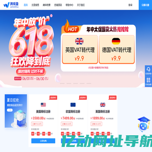 跨规盈 - 跨境合规科技服务SaaS平台