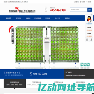 纽珑集团-纽珑仪器制造-IVC独立通气笼具-实验动物饲养设备-洗笼机-笼盒清洗机设备生产厂家