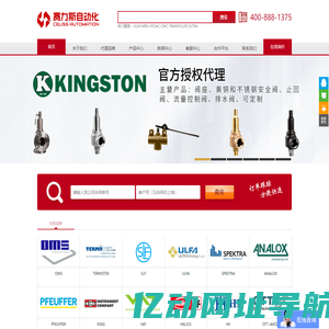 天津赛力斯自动化科技有限公司