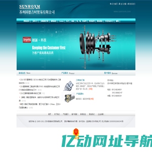 三禄车刀|三禄铣削刀具|小径自动车刀|油品|固得吉
