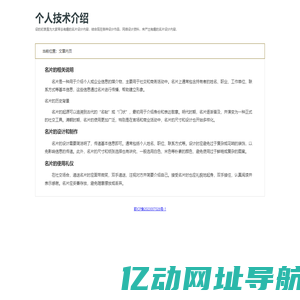 尚可爱分享