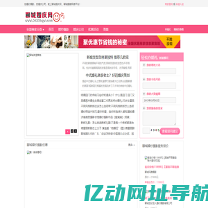 聊城婚纱摄影_聊城婚庆公司_聊城婚纱摄影工作室_聊城婚庆网
