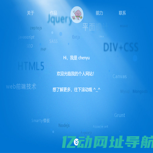 一个积极向上的理科生