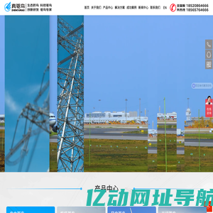 河南五建建设集团有限公司