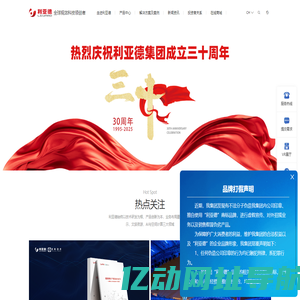 赛无双人参玛咖牡蛎片官网