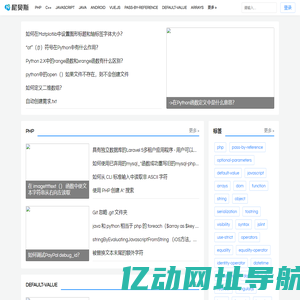 编程解决方案