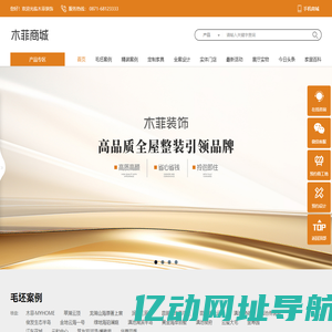昆明装修公司-昆明别墅装修-昆明装修设计公司 - 木菲MOREFREE