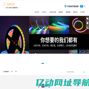 深圳市阶新科技有限公司