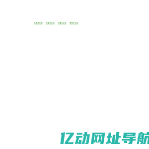 大连灌浆料,水泥地面修补料，道钉锚固剂，大连瓷砖胶泥,大连C40加固灌浆料，压浆料，混凝土防腐涂料，伸缩缝修补料，丹东二次灌浆料，环氧砂浆，膨胀水泥，营口灌浆料，碳纤维胶，支座砂浆，盘锦起砂修补料，地脚螺栓灌浆料，葫芦岛灌浆料，沈阳风电灌浆料-大连格润特建材有限公司灌浆料