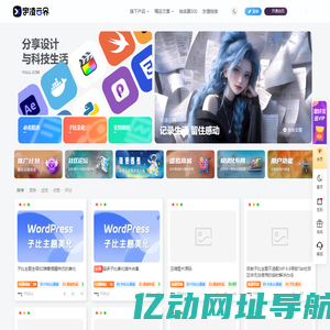 宇凌云界