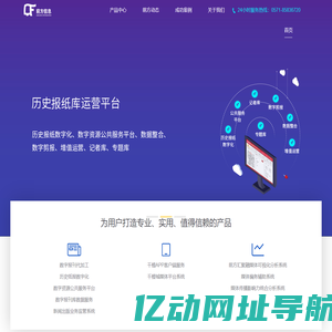 前方信息-新媒体内容技术与运营服务专家