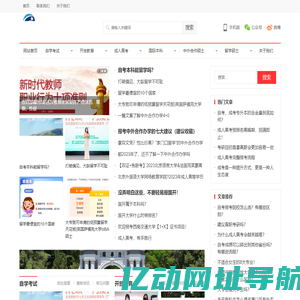 EMBA教育培训
