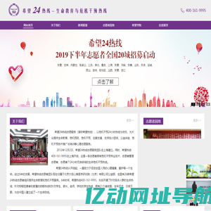 大观心身医学研究院（北京）有限公司