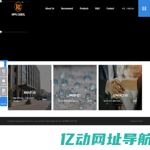 Zhejiang Hanbang New Materials Co., Ltd.