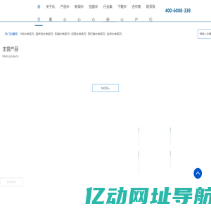 兆基NB-IoT智能水表、校园水表
