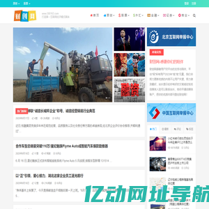 财创网 – 打造第一互联网经济模式媒体