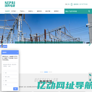 耐压测试仪_串联谐振_局放仪_继电保护测试仪_国科电研