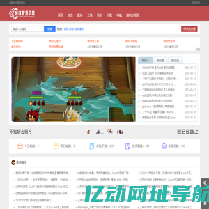 破译吧源码网--源码学习站，源码分享站！