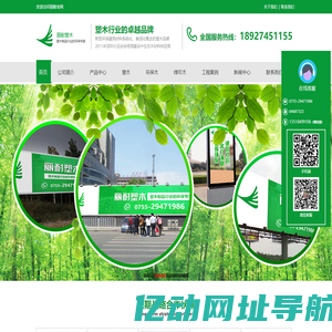 塑木地板厂家, 塑木地板批发,塑木地板哪家好
