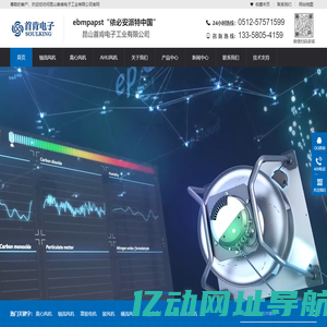 轴流风机-离心风机-鼓风机-散热风扇-罩极电机,厂家直销-首肯电子