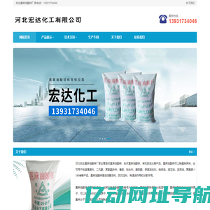 广州微营通信息科技有限公司--E路网商铺