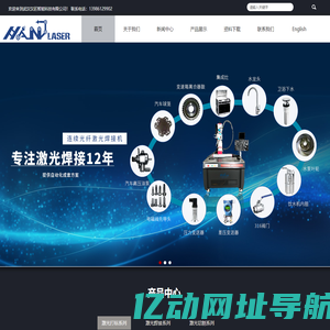 首页-武汉汉匠智能科技有限公司