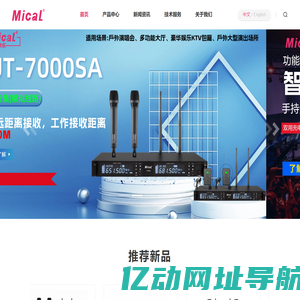 广州市杰泰电子科技有限公司