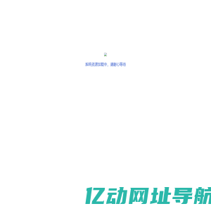 赛能健康