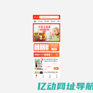 养之初商城