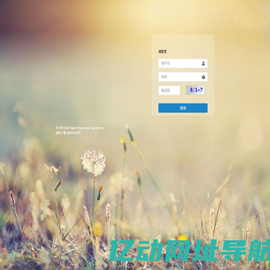 人员信息档案系统