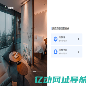 外卖平台