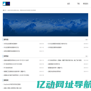-恭喜你发财!这是猎头系统，招聘系统实施专家品聘王侃的部落阁
