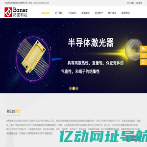 合肥邦诺科技有限公司